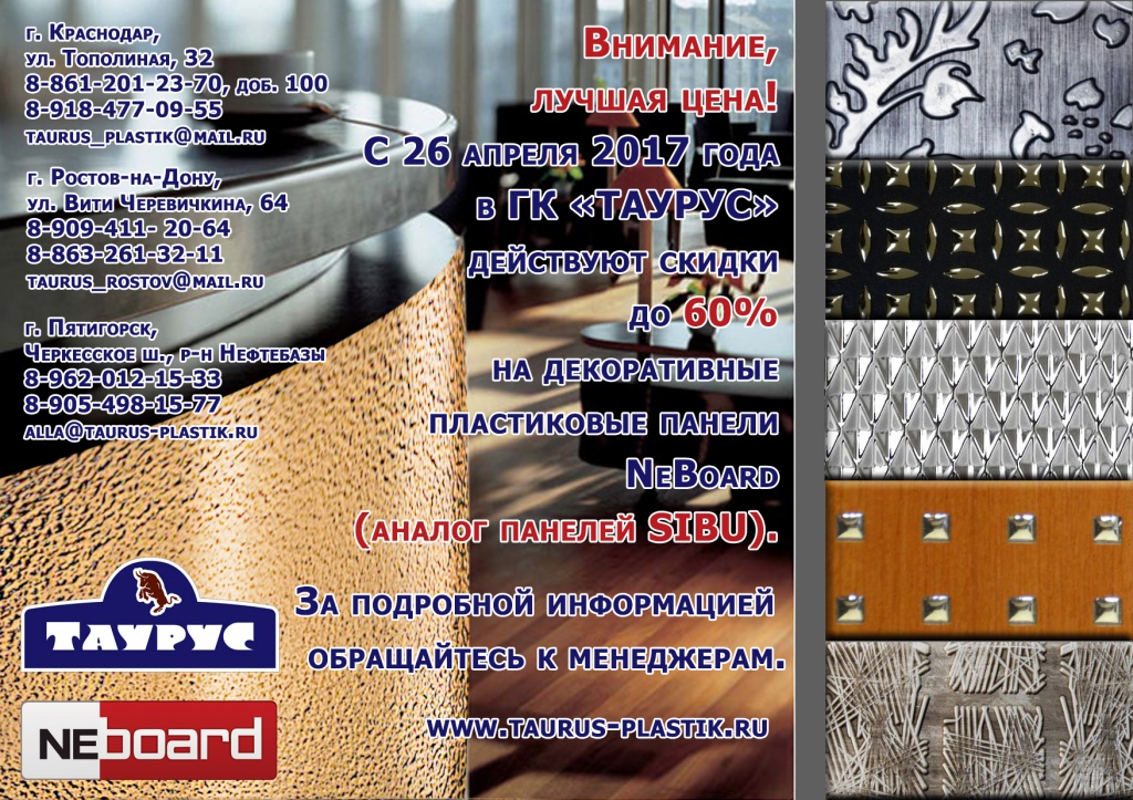neboard 111.jpg neboard 111.jpg